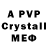 MDMA crystal Andrew Mtz