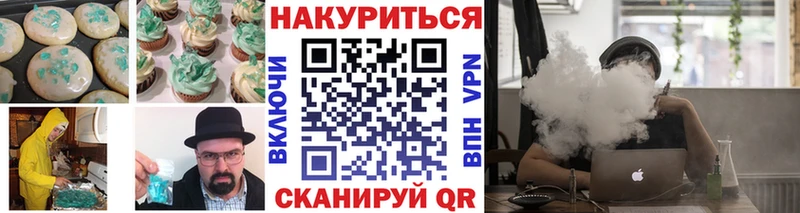 Cannafood марихуана  Купить где  Лениногорск 
