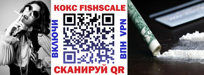 Cocaine 97%  Купить где  Лениногорск 
