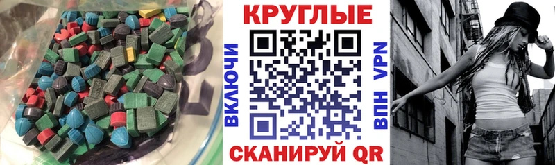 ЭКСТАЗИ 99%  Купить  Лениногорск 