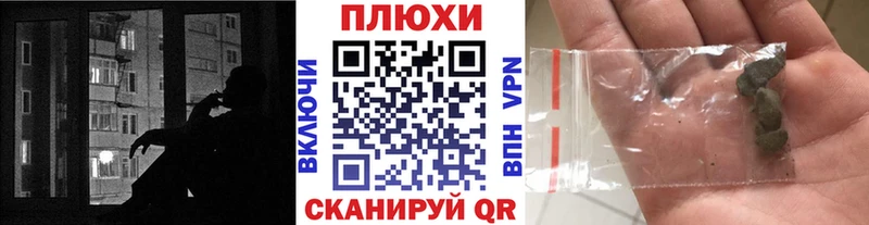 ГАШ хэш  Купить где  Лениногорск 