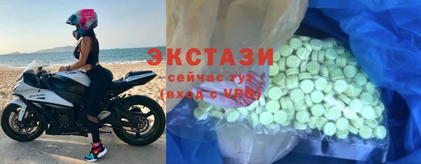 бутират Горнозаводск