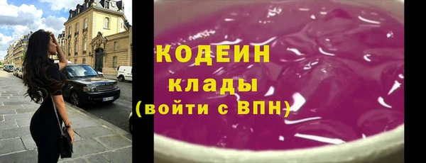 бутират Горнозаводск