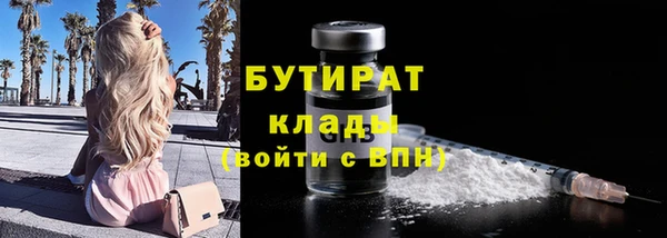mdma Горняк
