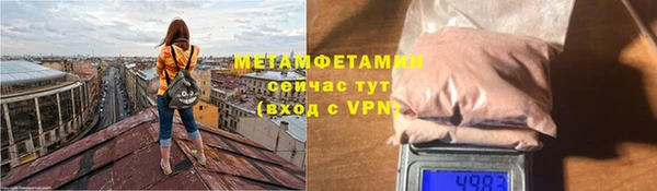 mdma Горняк