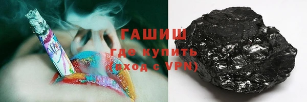 mdma Горняк