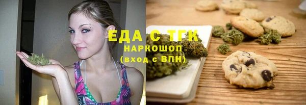 бутират Горнозаводск