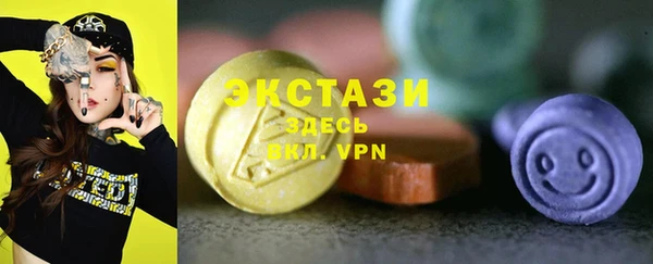 mdma Горняк