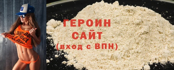 бутират Горнозаводск