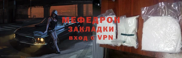 бутират Горнозаводск