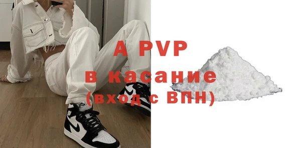 бутират Горнозаводск