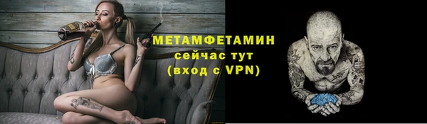 бутират Горнозаводск