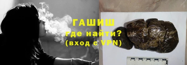 бутират Горнозаводск