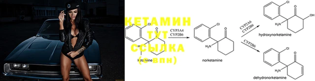 бутират Горнозаводск