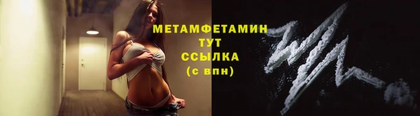 хмурый Горно-Алтайск