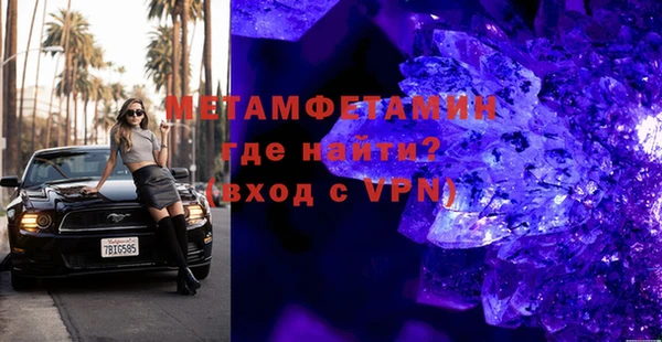 хмурый Горно-Алтайск