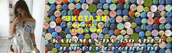 mdma Горняк