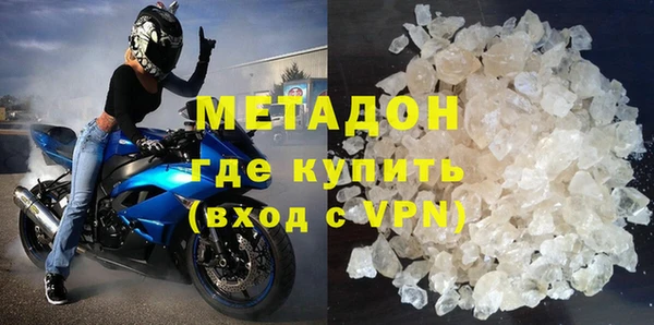mdma Горняк