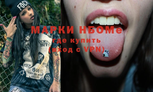 mdma Горняк