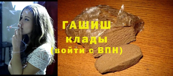 бутират Горнозаводск