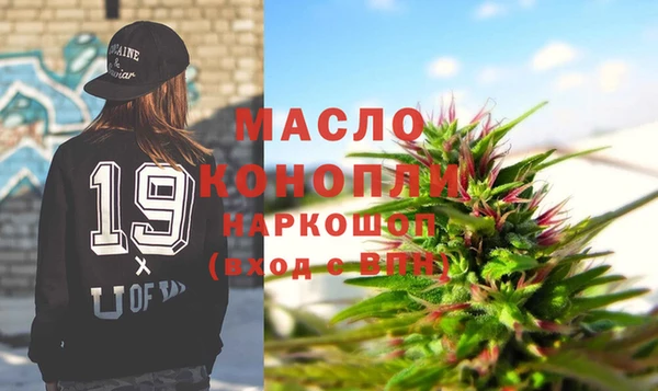 mdma Горняк
