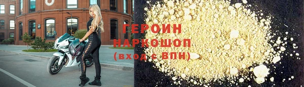 хмурый Горно-Алтайск