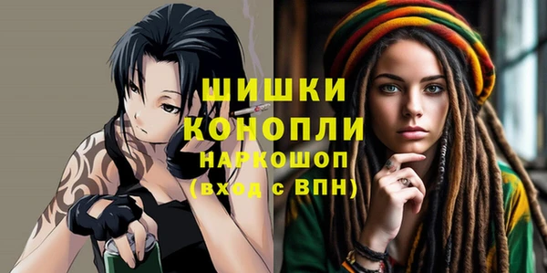 бутират Горнозаводск