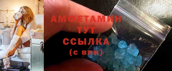 mdma Горняк