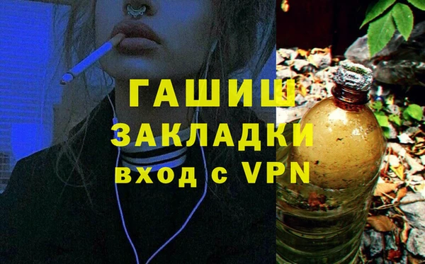 mdma Горняк