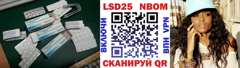 ЛСД экстази кислота Купить где Лениногорск