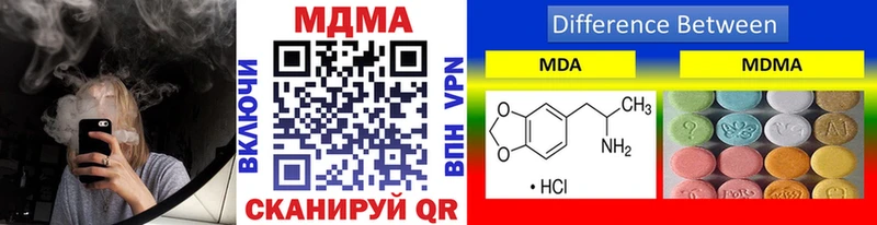 Купить закладки  Лениногорск  MDMA Molly 