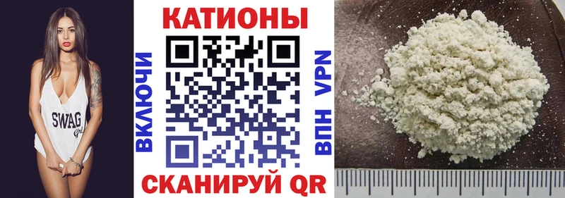 Меф VHQ Купить закладки Лениногорск