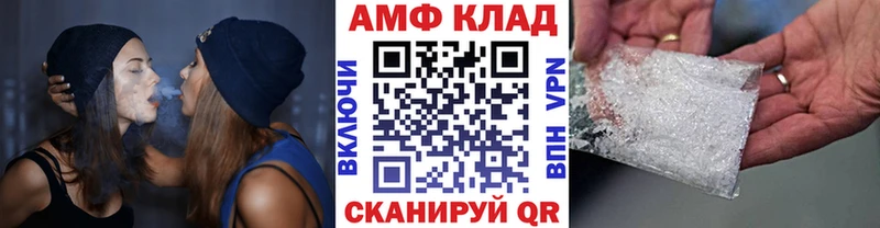 Купить закладки  Лениногорск  Метамфетамин винт 