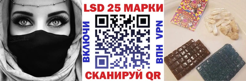 Марки 25I-NBOMe 1,5мг  Купить где  Лениногорск 