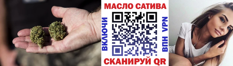 ТГК вейп с тгк  Купить где  Лениногорск 